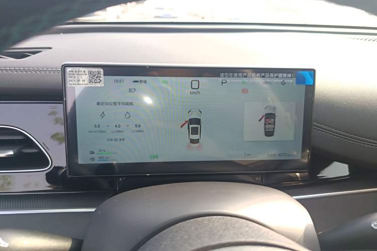 Used BYD Seal 06 New Energy 2025 DM-i Smart Drive 120KM Deluxe Model Instrument Cluster