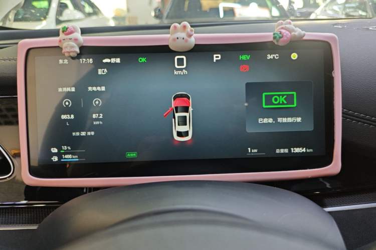Used BYD Seal 06 New Energy 2025 DM-i Smart Drive 80KM Luxury Model Instrument Cluster