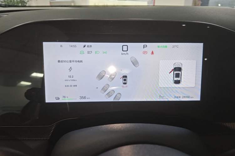 Used BYD Seal 06 New Energy 2025 EV 470KM Prestige Edition Instrument Cluster