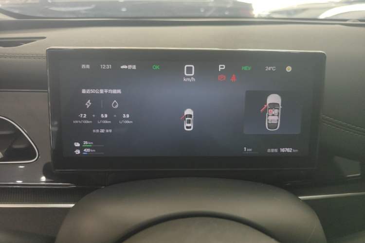 Used BYD Seal 06 New Energy 2025 DM-i Smart Drive 80KM Luxury Model Instrument Cluster