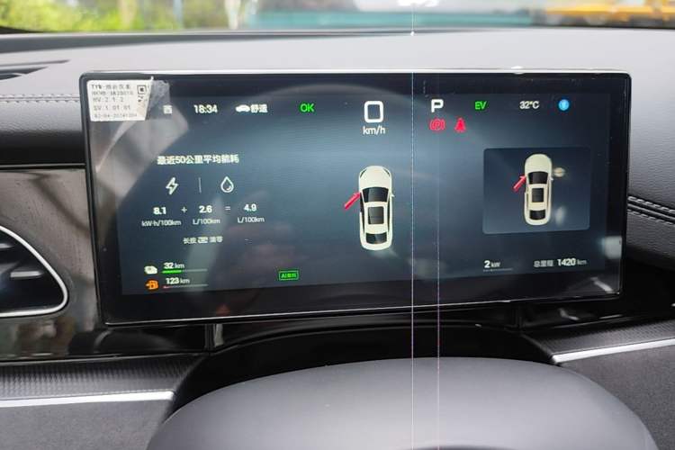 Used BYD Seal 06 New Energy 2025 DM-i Smart Drive 120KM Deluxe Model Instrument Cluster