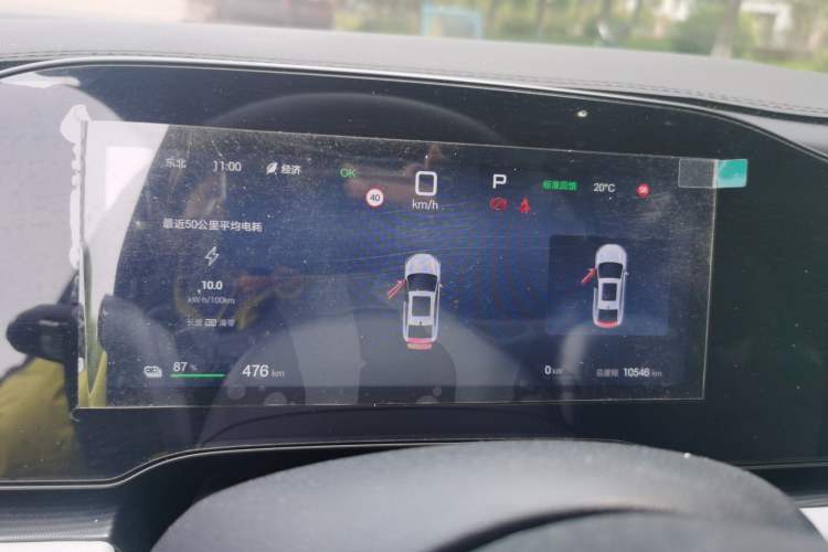 Used BYD Seal 06 New Energy 2025 EV 545KM Premium Edition Instrument Cluster