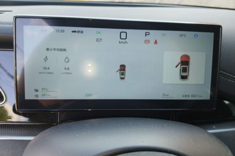 Used BYD Seal 06 New Energy 2025 DM-i Smart Drive 120KM Deluxe Model Instrument Cluster