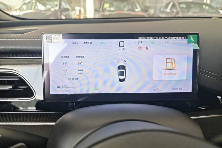 Used BYD Seal 06 New Energy 2025 DM-i Smart Drive 80KM Luxury Model Instrument Cluster