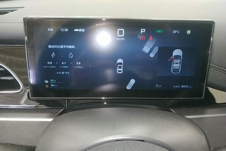 Used BYD Seal 06 New Energy 2025 DM-i Smart Drive 80KM Luxury Model Instrument Cluster