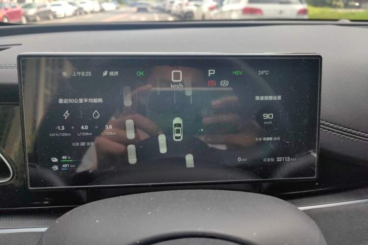 Used BYD Seal 06 New Energy 2025 DM-i Smart Drive 80KM Luxury Model Instrument Cluster