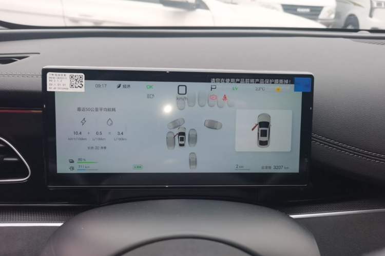 Used BYD Seal 06 New Energy 2025 DM-i Smart Drive 80KM Luxury Model Instrument Cluster