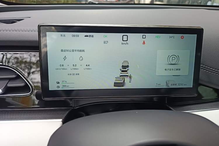 Used BYD Seal 06 New Energy 2025 DM-i Smart Drive 120KM Deluxe Model Instrument Cluster