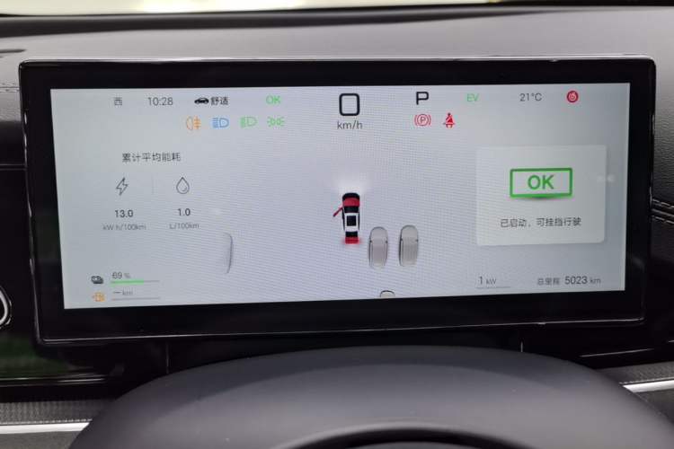 Used BYD Seal 06 New Energy 2025 DM-i Smart Drive 120KM Deluxe Model Instrument Cluster