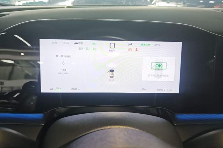 Used BYD Seal 06 New Energy 2025 EV 545KM Flagship Edition Instrument Cluster