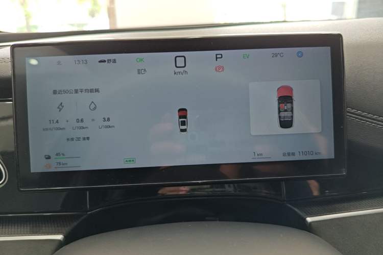 Used BYD Seal 06 New Energy 2025 DM-i Smart Drive 120KM Deluxe Model Instrument Cluster