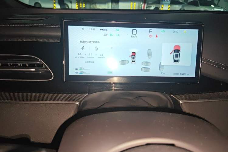 Used BYD Seal 06 New Energy 2025 DM-i Smart Drive 80KM Luxury Model Instrument Cluster