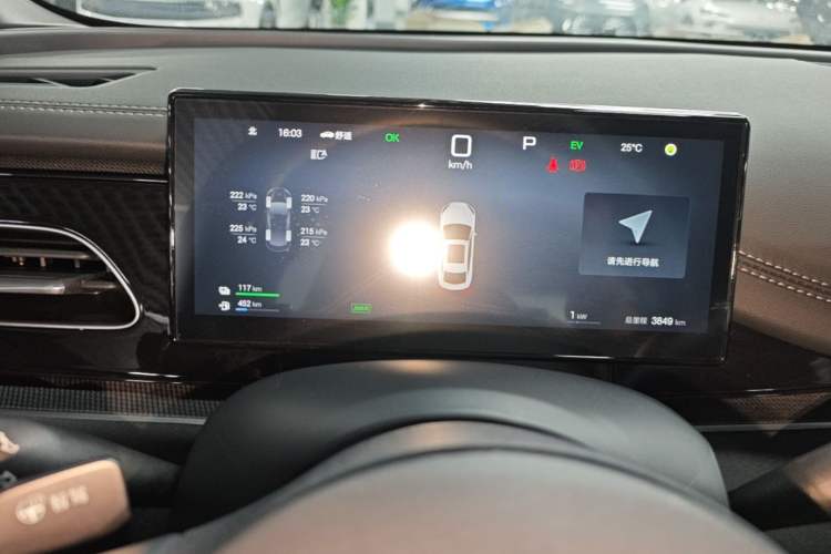 Used BYD Seal 06 New Energy 2025 DM-i Smart Drive 120KM Deluxe Model Instrument Cluster