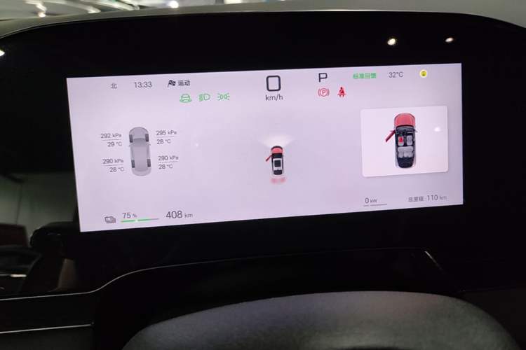 Used BYD Seal 06 New Energy 2025 EV 545KM Premium Edition Instrument Cluster