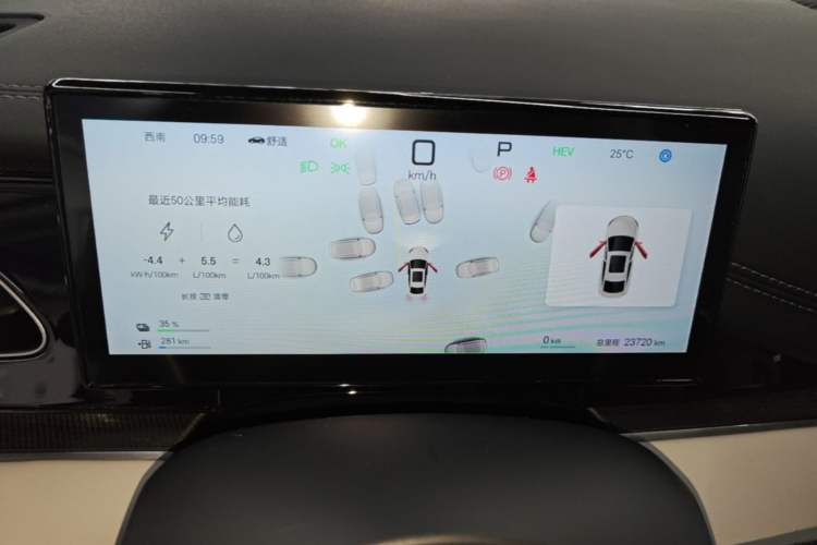 Used BYD Seal 06 New Energy 2025 DM-i Smart Drive 80KM Luxury Model Instrument Cluster
