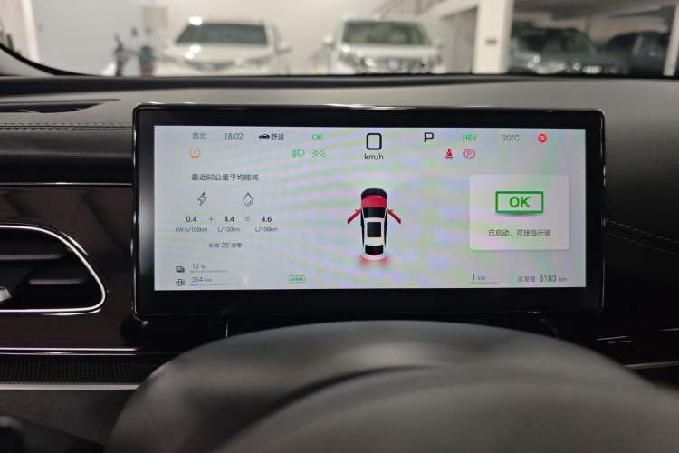 Used BYD Seal 06 New Energy 2025 DM-i Smart Drive 120KM Deluxe Model Instrument Cluster