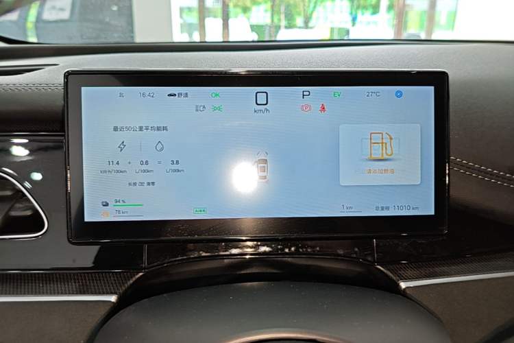 Used BYD Seal 06 New Energy 2025 DM-i Smart Drive 120KM Deluxe Model Instrument Cluster
