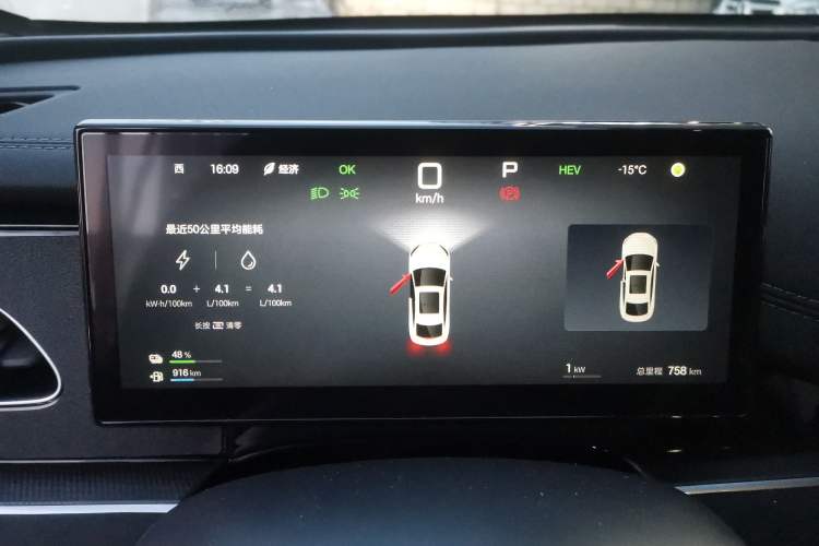 Used BYD Seal 06 New Energy 2025 DM-i Smart Drive 80KM Luxury Model Instrument Cluster