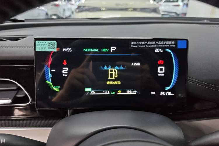 Used BYD Seal 06 New Energy 2025 DM-i Smart Drive 80KM Luxury Model Instrument Cluster