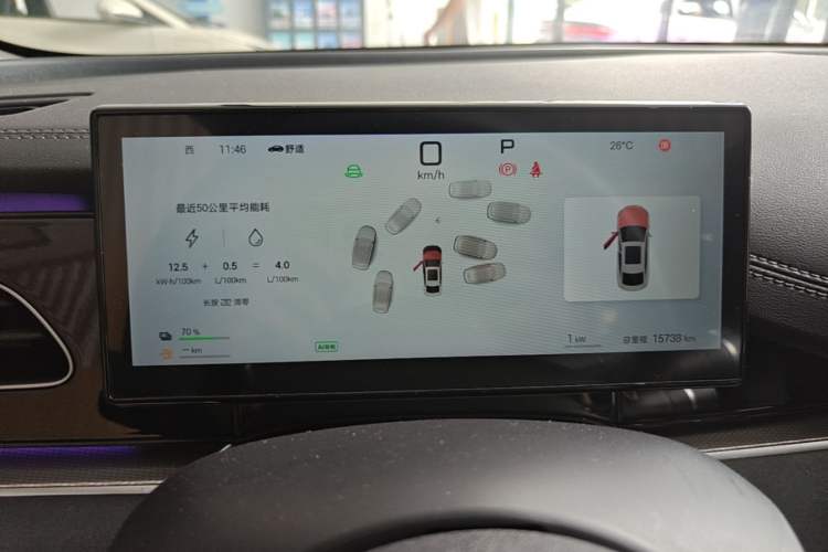 Used BYD Seal 06 New Energy 2025 DM-i Intelligent Drive 120KM Flagship Model Instrument Cluster