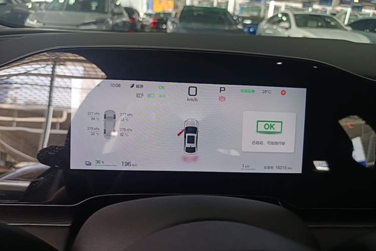 Used BYD Seal 06 New Energy 2025 EV 545KM Premium Edition Instrument Cluster