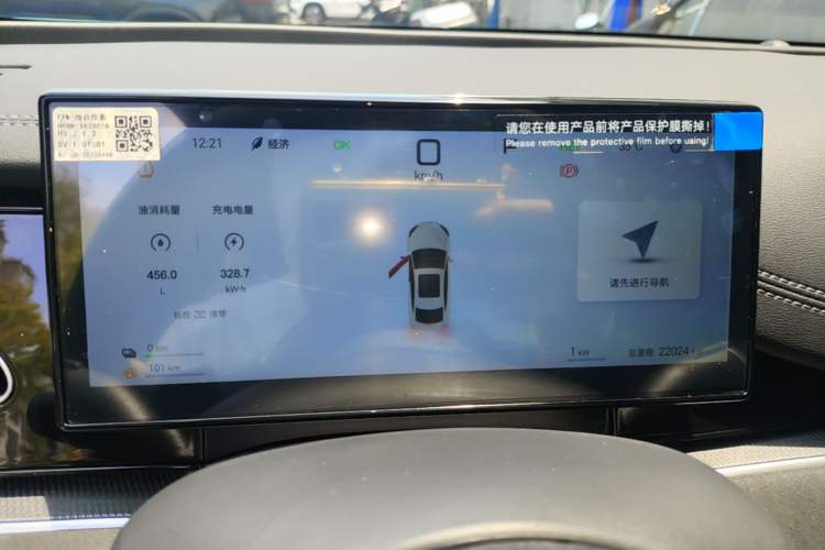 Used BYD Seal 06 New Energy 2025 DM-i Smart Drive 80KM Luxury Model Instrument Cluster