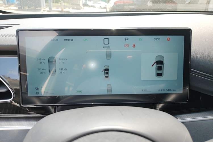 Used BYD Seal 06 New Energy 2025 DM-i Intelligent Drive 120KM Flagship Model Instrument Cluster