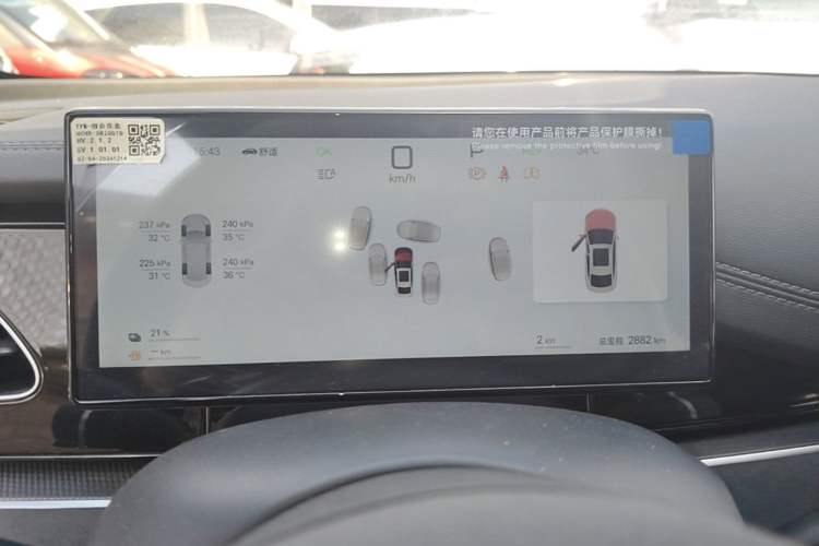 Used BYD Seal 06 New Energy 2025 DM-i Smart Drive 120KM Deluxe Model Instrument Cluster