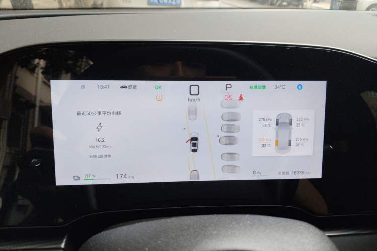 Used BYD Seal 06 New Energy 2025 EV 545KM Premium Edition Instrument Cluster