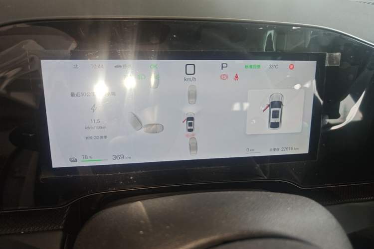 Used BYD Seal 06 New Energy 2025 EV 470KM Prestige Edition Instrument Cluster