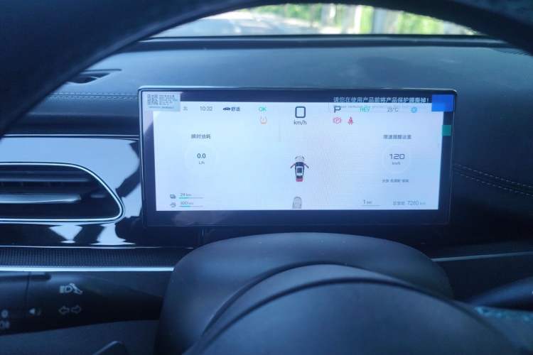 Used BYD Seal 06 New Energy 2025 DM-i Smart Drive 80KM Luxury Model Instrument Cluster