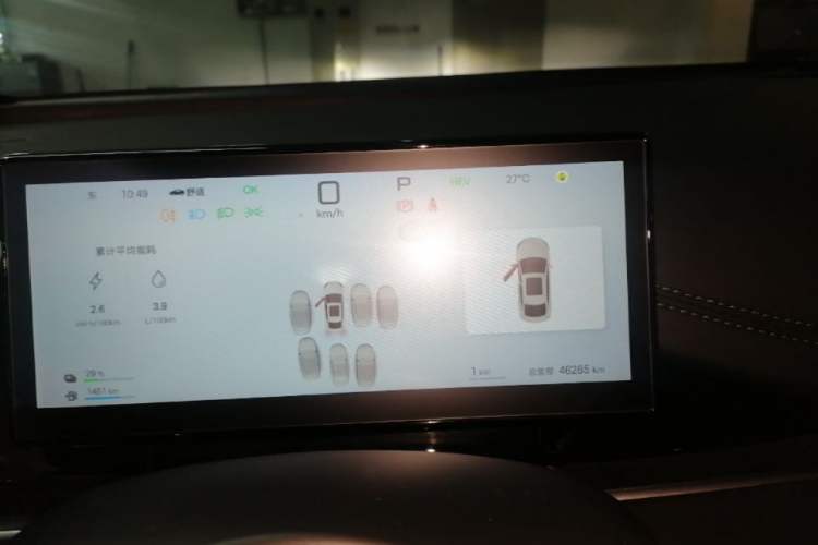 Used BYD Seal 06 New Energy 2025 DM-i Smart Drive 80KM Luxury Model Instrument Cluster
