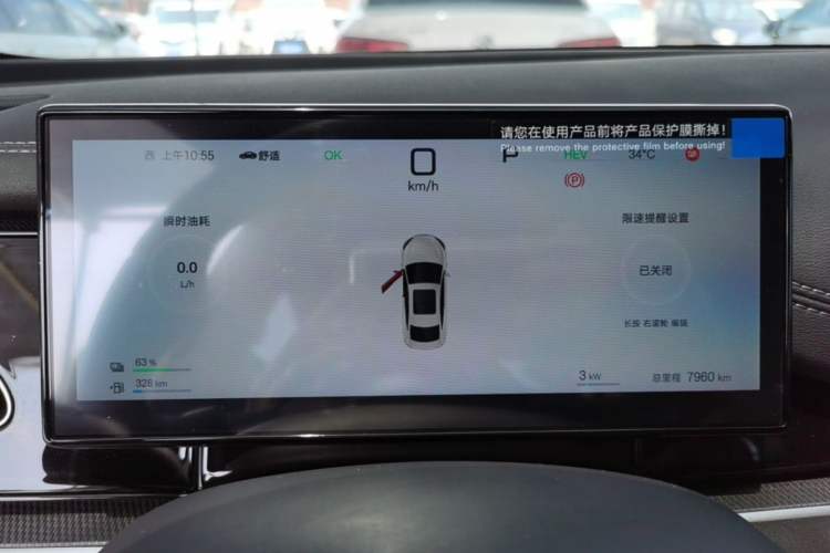Used BYD Seal 06 New Energy 2025 DM-i Smart Drive 80KM Luxury Model Instrument Cluster