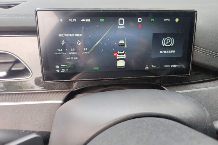 Used BYD Seal 06 New Energy 2025 DM-i Smart Drive 80KM Luxury Model Instrument Cluster