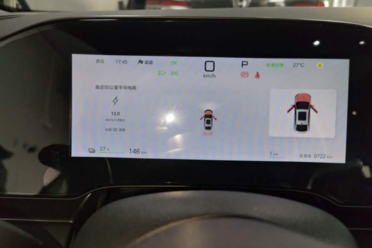 Used BYD Seal 06 New Energy 2025 EV 545KM Premium Edition Instrument Cluster