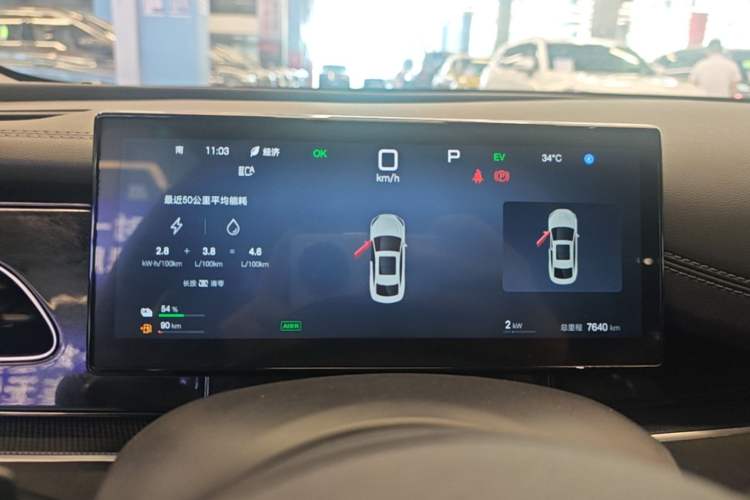 Used BYD Seal 06 New Energy 2025 DM-i Smart Drive 120KM Deluxe Model Instrument Cluster
