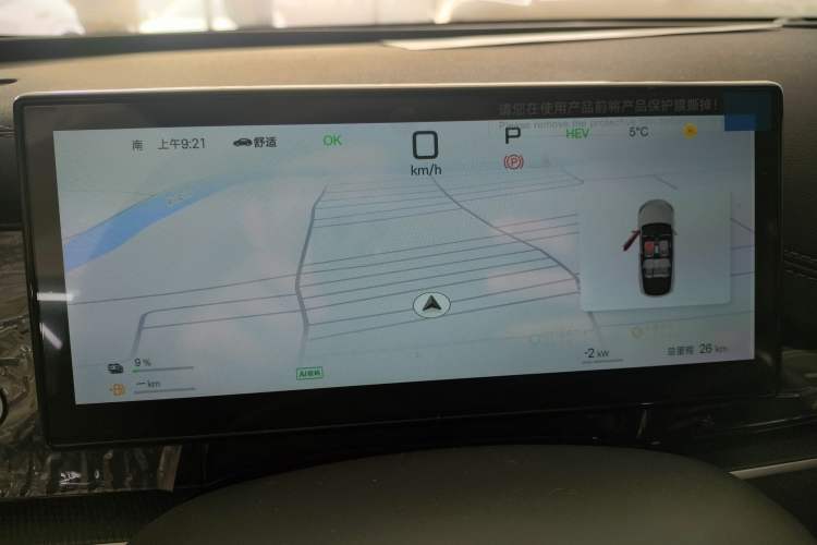 Used BYD Seal 06 New Energy 2025 DM-i Smart Drive 80KM Luxury Model Instrument Cluster
