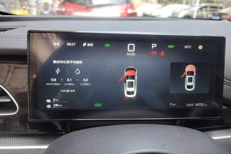 Used BYD Seal 06 New Energy 2025 DM-i Smart Drive 80KM Luxury Model Instrument Cluster