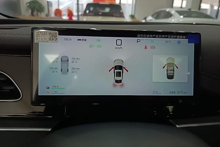 Used BYD Seal 06 New Energy 2025 DM-i Smart Drive 120KM Deluxe Model Instrument Cluster