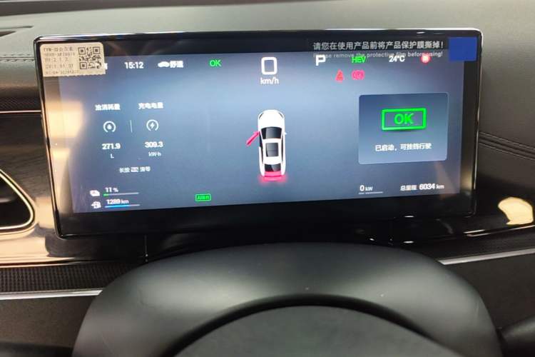 Used BYD Seal 06 New Energy 2025 DM-i Smart Drive 120KM Prestige Model Instrument Cluster