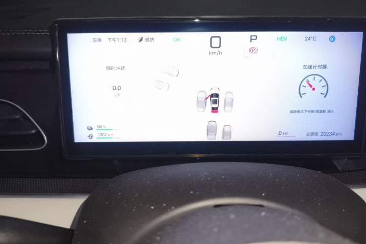 Used BYD Seal 06 New Energy 2025 DM-i Smart Drive 80KM Luxury Model Instrument Cluster