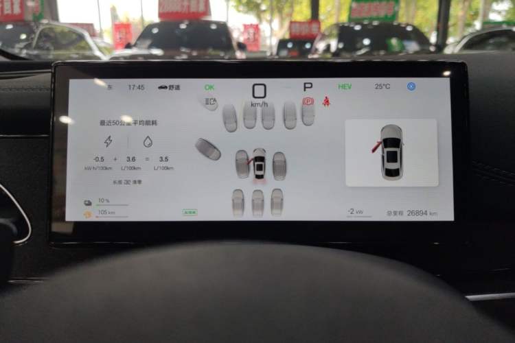 Used BYD Seal 06 New Energy 2025 DM-i Smart Drive 80KM Luxury Model Instrument Cluster