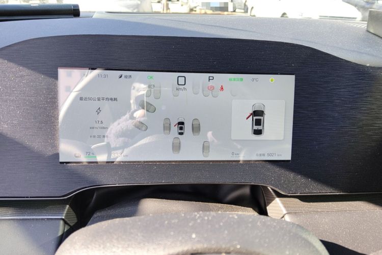 Used BYD Seal 06 New Energy 2025 EV 545KM Flagship Edition Instrument Cluster