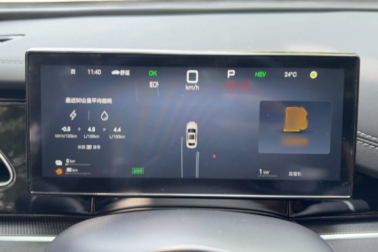 Used BYD Seal 06 New Energy 2025 DM-i Smart Drive 120KM Prestige Model Instrument Cluster