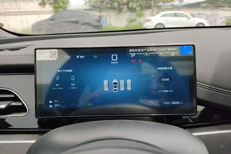 Used BYD Seal 06 New Energy 2025 DM-i Smart Drive 120KM Deluxe Model Instrument Cluster
