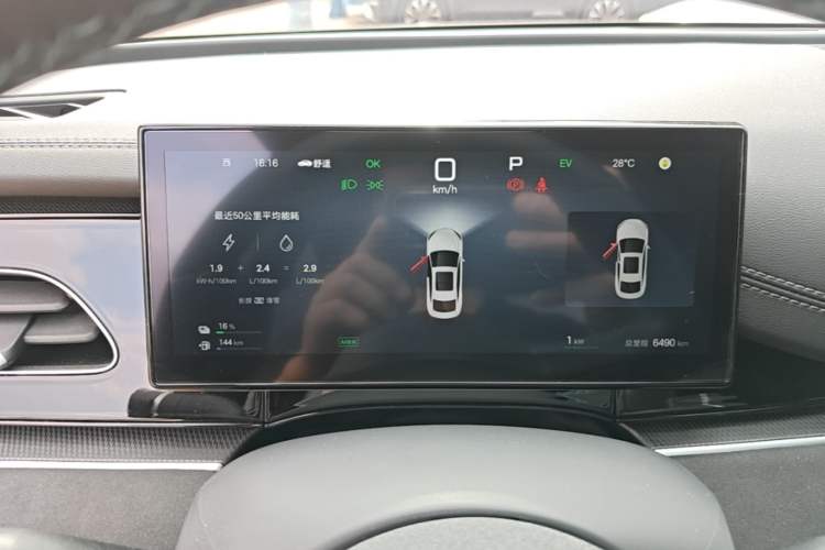 Used BYD Seal 06 New Energy 2025 DM-i Smart Drive 80KM Luxury Model Instrument Cluster