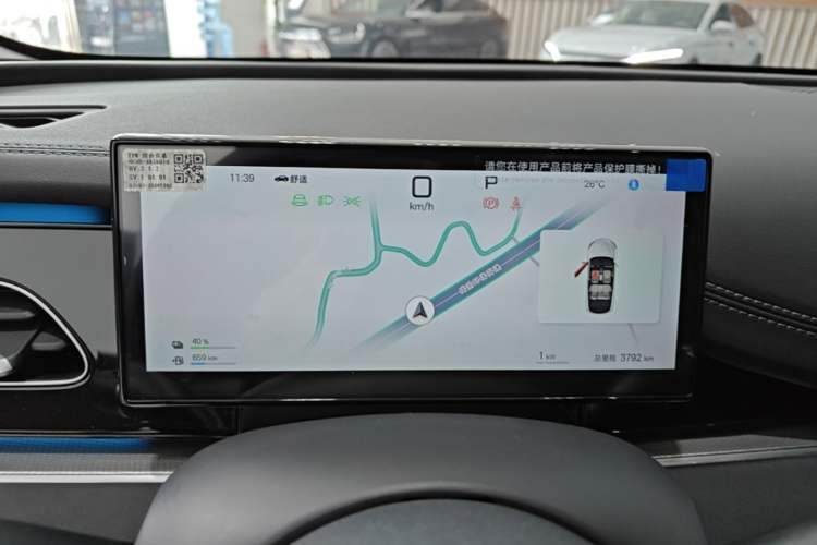 Used BYD Seal 06 New Energy 2025 DM-i Intelligent Drive 120KM Flagship Model Instrument Cluster
