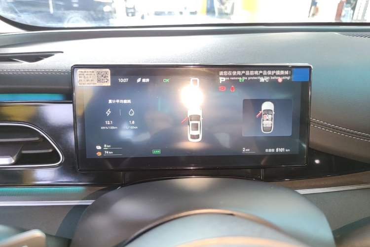 Used BYD Seal 06 New Energy 2025 DM-i Intelligent Drive 120KM Flagship Model Instrument Cluster