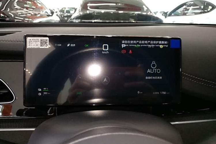 Used BYD Seal 06 New Energy 2025 DM-i Smart Drive 120KM Deluxe Model Instrument Cluster