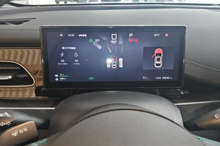 Used BYD Seal 06 New Energy 2025 DM-i Smart Drive 80KM Luxury Model Instrument Cluster
